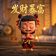 真人扮演游戏